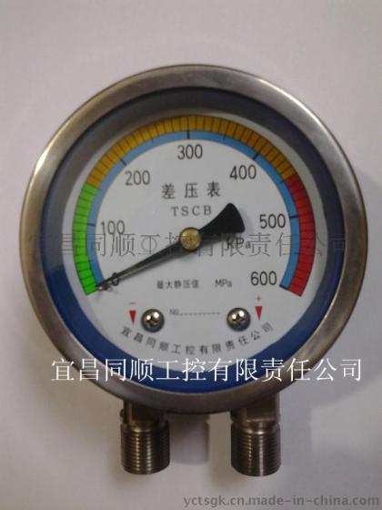 宜昌同顺工控CB系列水压不锈钢差压表，测量介质水