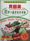 胡萝卜蔬菜营养米粉