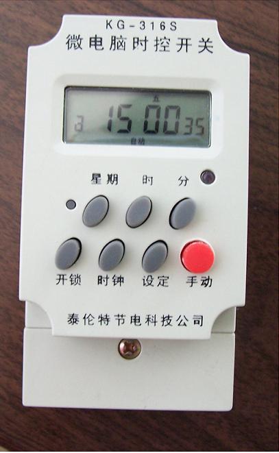 可编程电子定时器 (KG-316S)