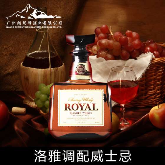 洋酒正品日本原装进口【ROYAL】三得利洛雅调配威士忌V-0010010