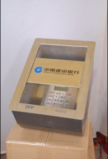 带点钞外显功能的银行柜台宝（KMY288E3）