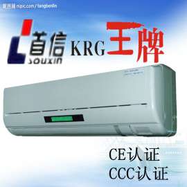 KRG王牌分体壁挂式空调 1.5匹冷暖家用空调