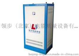 北京领步牌LB3NBF系列三次谐波零线电流滤波装置