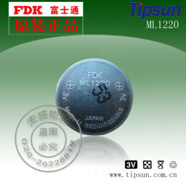 批发日本FDK纽扣电池电池ML1220可充RTC时钟锂电池中国总代理