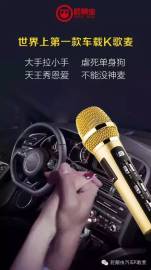 屁颠虫汽车KTV神麦据说郭天王新恋情是这样开车要慢一点的