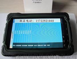 智图P50智能型GPS平板电脑