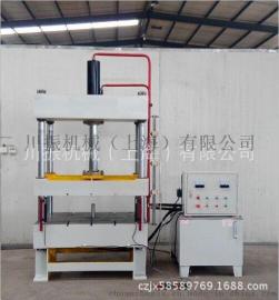 上海小型50吨四柱液压机，Y32-50吨四柱液压机，保质18个月