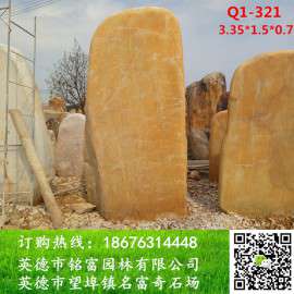黄蜡石，梅州大型黄蜡石批发，小区刻字石
