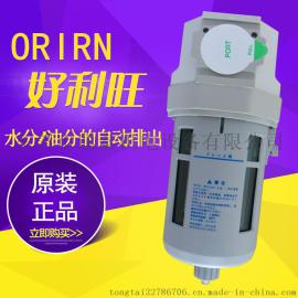（ORION）好利旺FD6-G1自动排水器 空压机排污阀