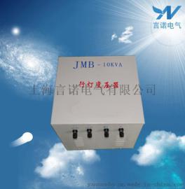 供应言诺JMB-10KVA行灯变压器