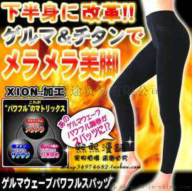 日本 秋冬季强力瘦身裤 加厚瘦腿裤 燃脂瘦腿裤 九分裤