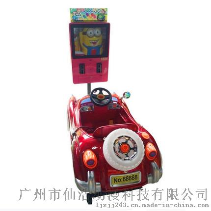 新款3D老爷车摇摆机 3D儿童投币老爷车 儿童游戏机