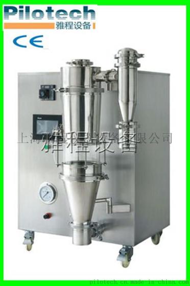 YC-1800微型中草药实验室低温喷雾干燥机