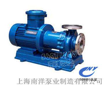 上海南洋CQB型不锈钢磁力泵，磁力泵样本
